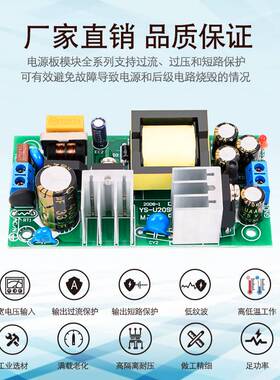 5V3A9V2A12V15V18V24V36V48V直流开关电源裸板稳压工控设备ac转dc