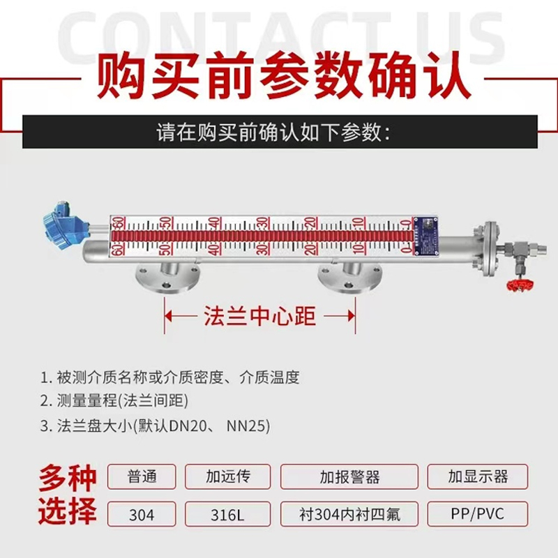 顶装式磁翻板液位计不锈钢pp衬四氟锅炉水箱带远传4-20ma磁性开关