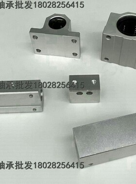 进口精密箱式加长型直线滑动轴承 LHBBW25 LHBBW30 LHBBW35 Z40 5