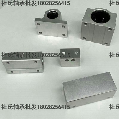 进口精密箱式加长型直线滑动轴承 LHBBW25 LHBBW30 LHBBW35 Z40 5