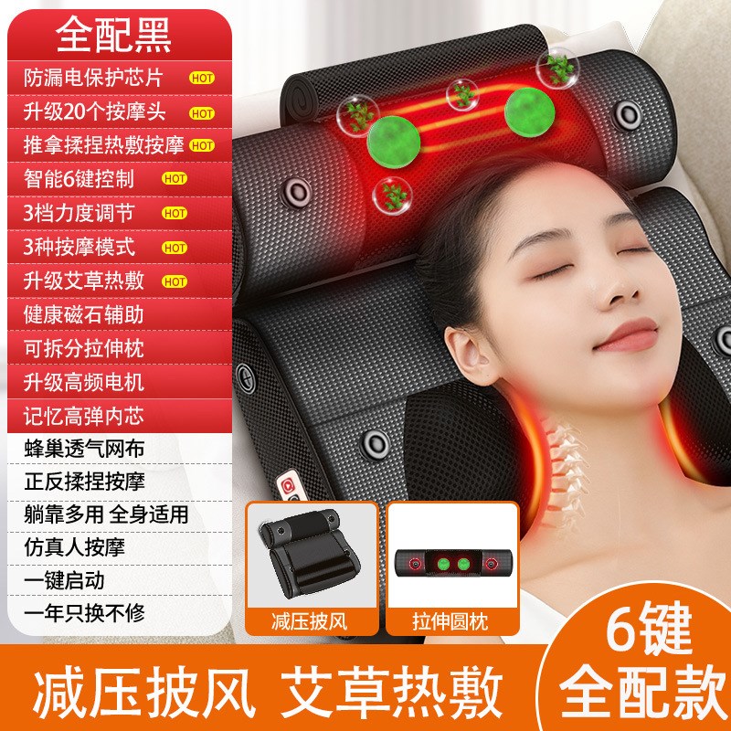 多功能颈椎按摩器颈肩腰部按摩艾灸热敷按摩枕家用全身电动按摩仪