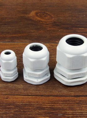 尼龙塑料电缆防水接头 固定电线葛兰头PG7/9/11/13.5/16/19/21/25