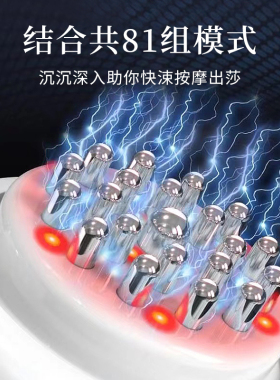 加热电动经络刷全身按摩热敷刮痧仪 宫神琦揉肚子仪器
