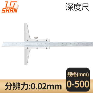 桂林桂量游标深度尺高精度不锈钢游标卡尺500mm刻度测量深度卡尺