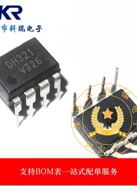DH321 FSDH321 直插 DIP8 电磁炉电源 原装芯片 可直拍 BOM表配单