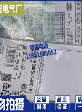 现货 电感式感测器E2A-S08LS02-M5-B1 B2 E2A-S08LS02-M5-C1/C2