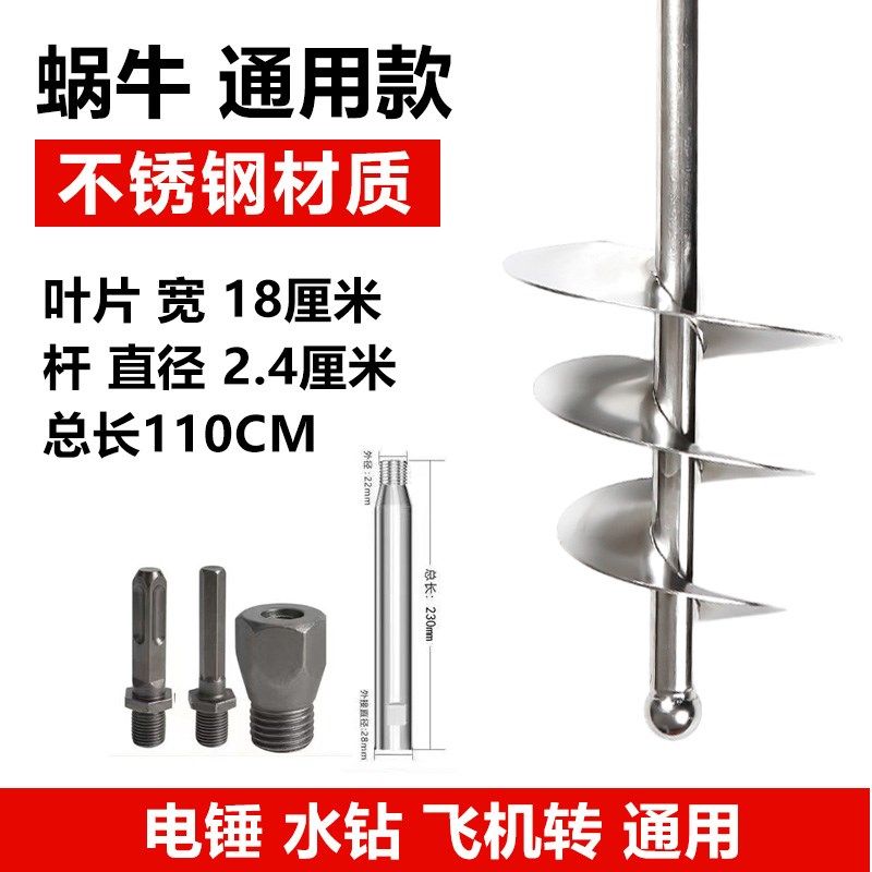 宽叶片不锈钢搅拌杆水泥腻子粉瓦工打灰神器电钻搅灰杆电锤冲击钻,纺织面料/辅料/配套,其他纺织机械,淘宝优惠券,粉丝福利购,淘宝优惠卷