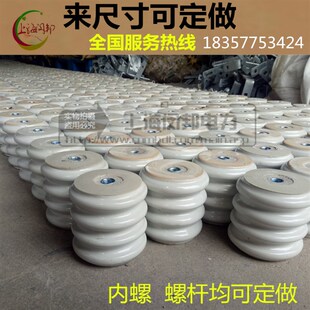 WX-01钢厂支柱绝缘子75*75mm行车低压电车绝缘瓷瓶螺杆M12 M10