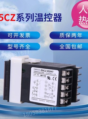 温控仪E5CZ/CN-R2MT Q2MT Q2 R2 R2MTD Q2MTD-500 R2T Q2T C2