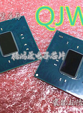 保上机 原装现货 QJWM GL82C232 SR2CB QJWM-ES GLC232