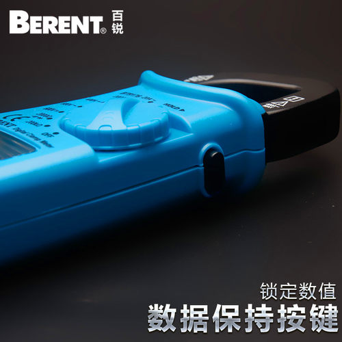 AIMOMETER数字表电容南京袖珍自动电表量程天宇万用电表BT9176