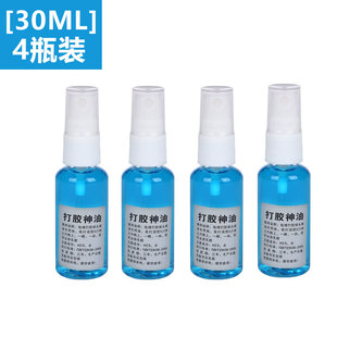 海绵擦接头处理剂打胶神剂油无痕玻璃结构胶门厨卫痕迹专用抹平水