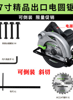 7寸10寸9寸电圆锯木工电动手提锯圆盘锯倒装切割机手电锯电园据
