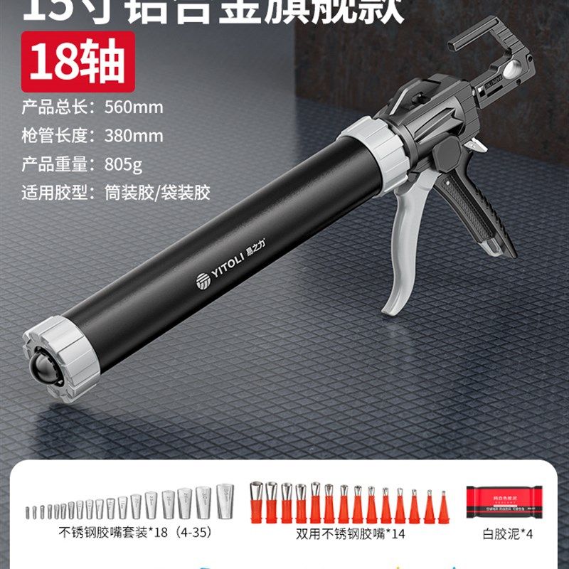 新型玻璃胶枪结构胶专用枪自动断省力手动家用软专业打胶枪硅胶枪,个性定制/设计服务/DIY,明信片定制,淘宝优惠券,粉丝福利购,淘宝优惠卷