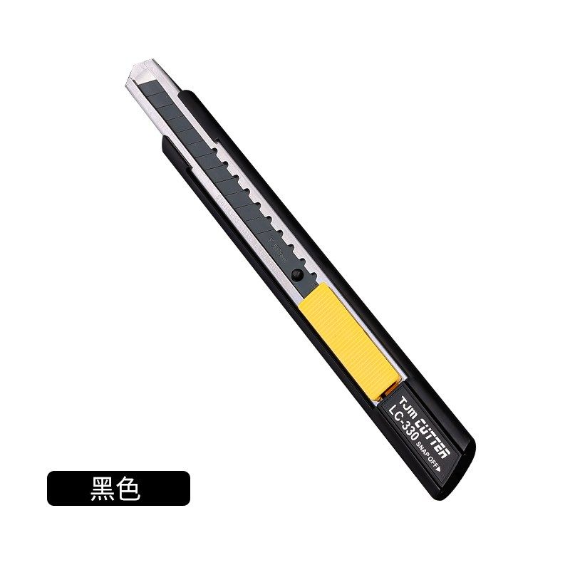 小号美工刀9MM刀片裁纸墙纸刀壁纸刀贴膜刀架工业用介刀加厚,纺织面料/辅料/配套,其他纺织机械,淘宝优惠券,粉丝福利购,淘宝优惠卷