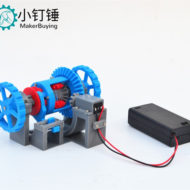 3D18 汽车差速器差速锁变速结构原理模型教具3D打印科普创客