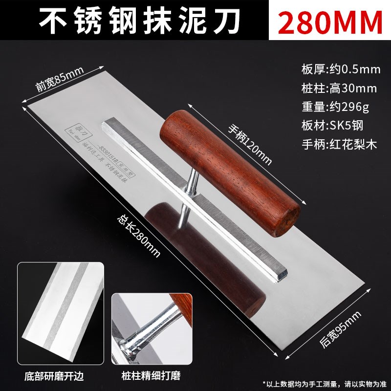 刮腻子神器漆工工具大全批灰刮刀铁板抹灰贴瓷砖不锈钢抹子刮大白