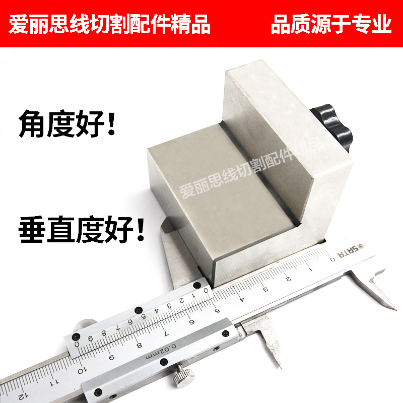 精度钼丝校正器5m 线切割垂直校正仪 校正块 调整仪 好货包邮