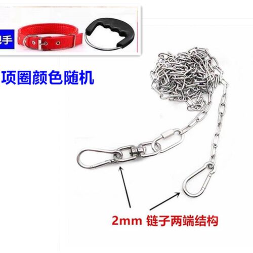 304不锈钢狗链子金毛大型犬铁链子中型犬栓狗链小型犬泰迪项圈