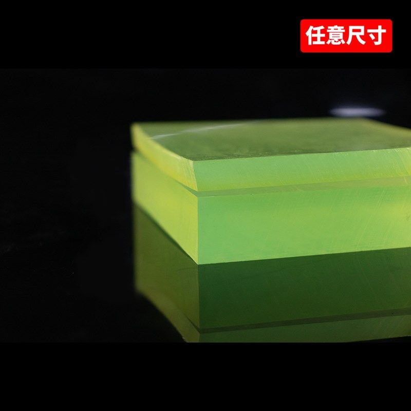 聚氨酯方板棒材 PU板 牛筋板 优力胶板 弹力胶板 减震板300,个性定制/设计服务/DIY,明信片定制,淘宝优惠券,粉丝福利购,淘宝优惠卷