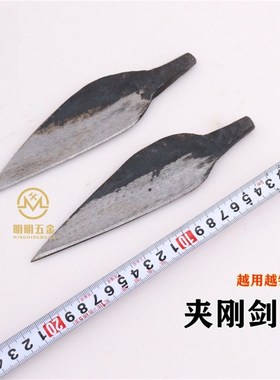 毛竹匠刮刀竹匠工具全套篾匠工具全套篾针篾刀柳叶刀竹条刀一整套