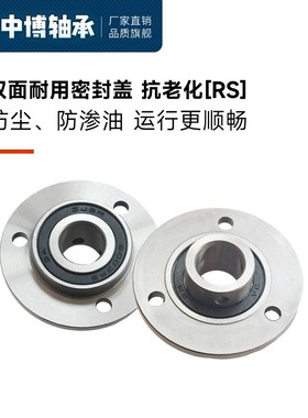 法兰连体非标6003轴承o 内孔径15带挡边57/15LT轴套带螺纹锁紧轴