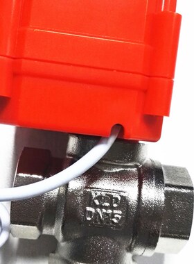 电动阀 KLD20P B5 220V 功率5W时间5S防护IP67 立式L型三通DN15