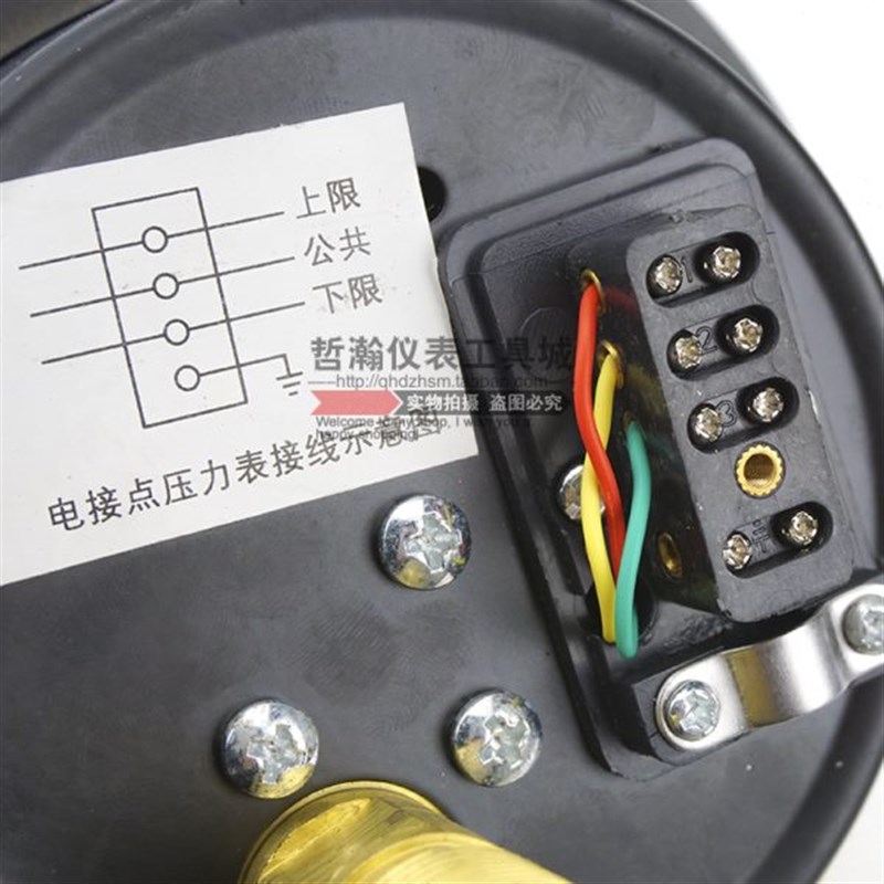 电接点压力表YX-100ZT轴x向带边电触点背式水压表气压表负压真空