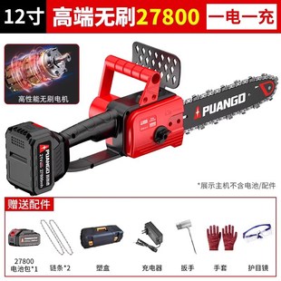 无刷高速锂电锯充电式家用锯树手持电链锯锂电池大容量手持伐木锯
