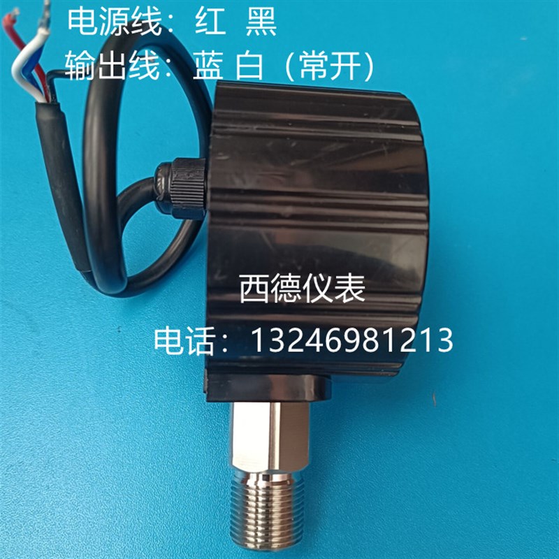 -100KPA~0数字真空电接点压力表 数显L电接点真空压力表  常开