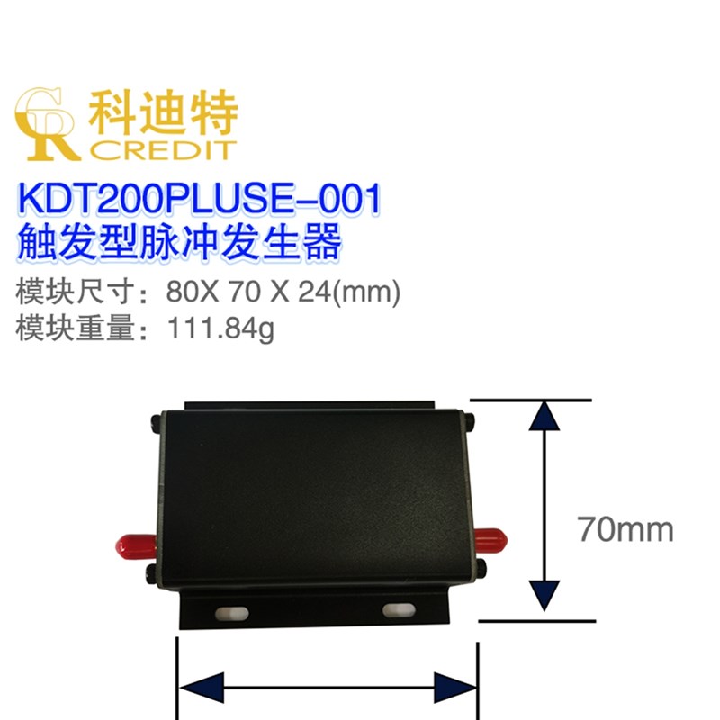 200pS脉冲发生器 100KHZ触发型输出模式 8Vpp高峰值输出 探测器模