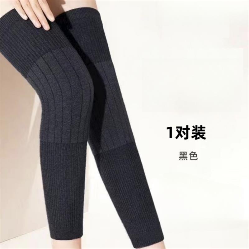 四季加长护膝防寒保暖老寒腿秋冬男女士新款加长款膝关节袜套加厚