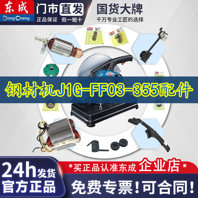 潮流精品,品质保证