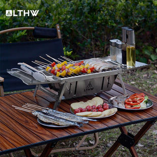 LTHW旅腾烧烤炉户外便携烤肉炉家用碳烤炉木炭烤串烤肉烧烤架小型