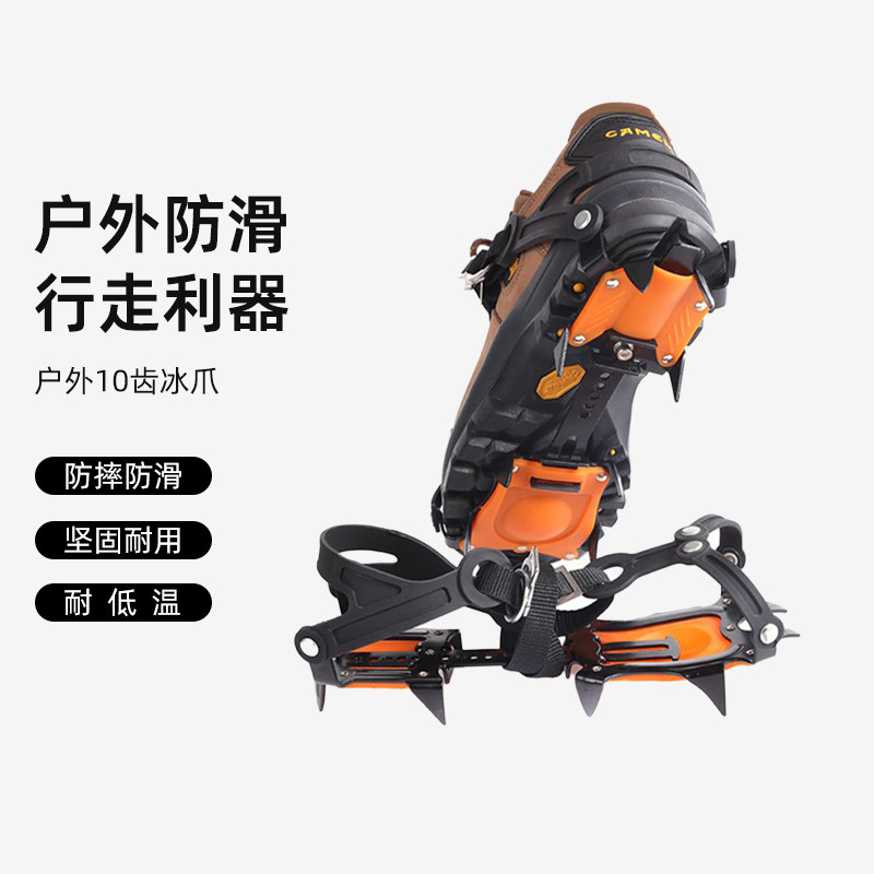 LTHW户外冰爪防滑雪地鞋套冬季钉鞋防摔锰钢徒步专业级雪山装备