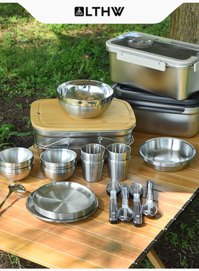 LTHW旅腾户外餐具全套露营碗筷子勺双层碗水杯菜碟盘子304不锈钢