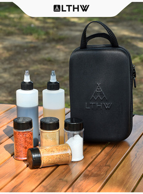 LTHW旅腾户外便携式调料瓶套装露营烧烤调味罐组合分装瓶收纳盒