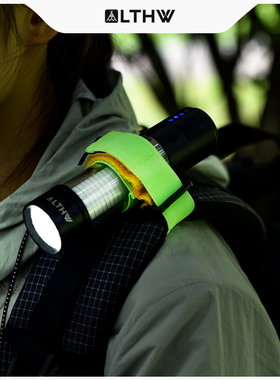 LTHW旅腾WUJIE手电固定带防滑稳定户外登山背包肩带徒步多功能