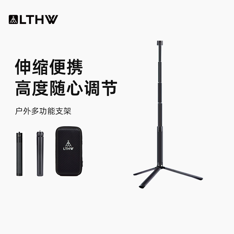 旅腾多功能灯架三脚支撑稳固防滑图片