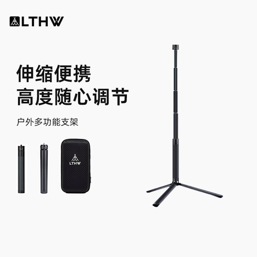 旅腾多功能灯架三脚支撑稳固防滑