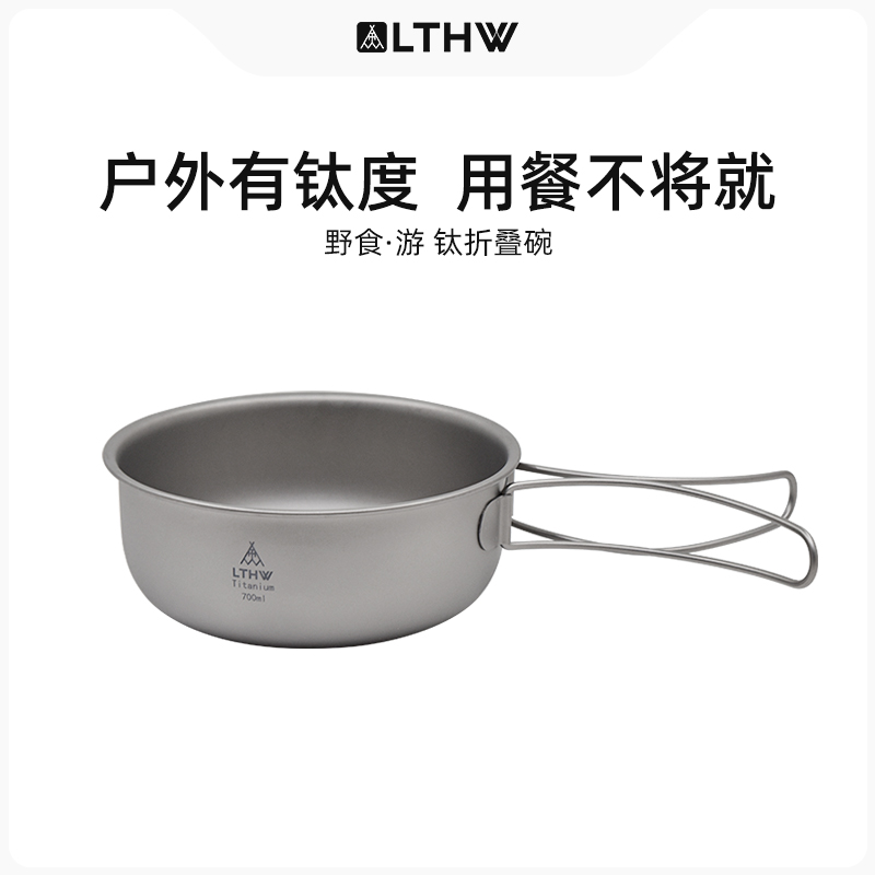 旅腾钛碗纯钛餐具便携可悬挂