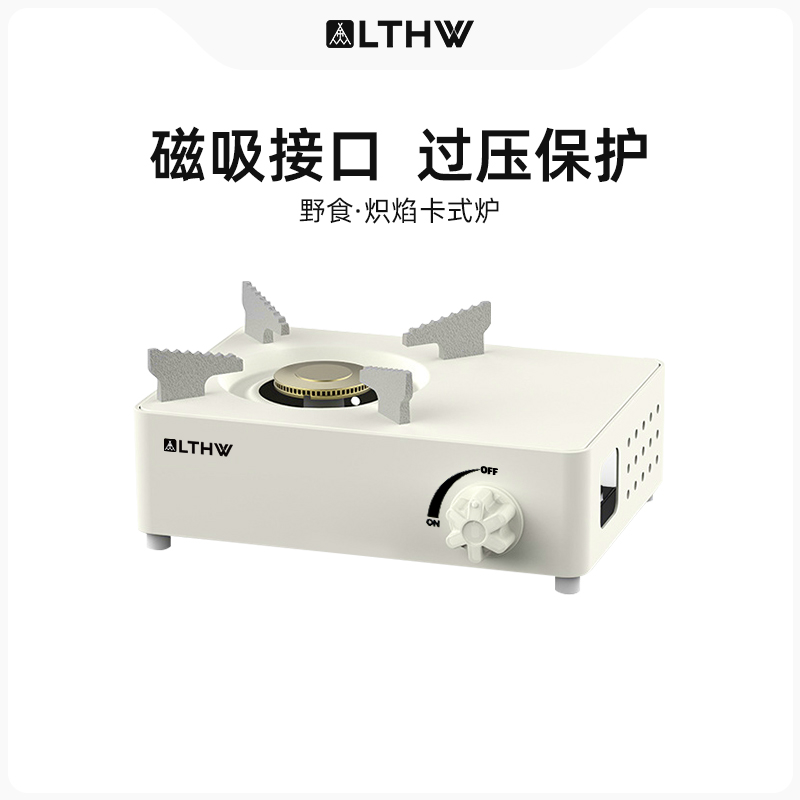 旅腾卡式炉户外便携瓦斯炉卡磁炉