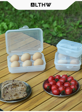 LTHW户外装蛋盒防震鸡蛋盒收纳盒便携露营防碎蛋托家用塑料保护盒