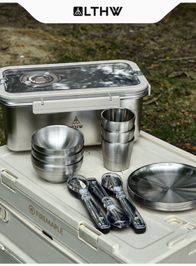 LTHW旅腾户外餐具便携收纳套装304不锈钢露营用品装备野餐碗盘筷