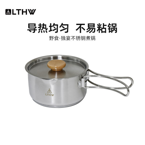 LTHW汤锅泡面锅304不锈钢单锅