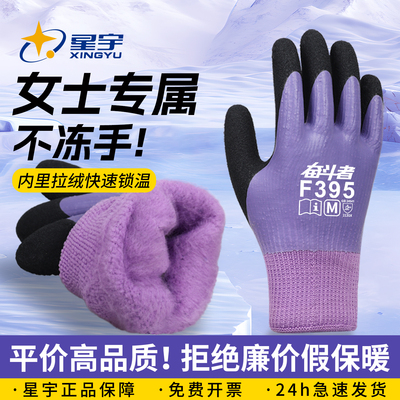 小码！加厚不冻手【无异味】