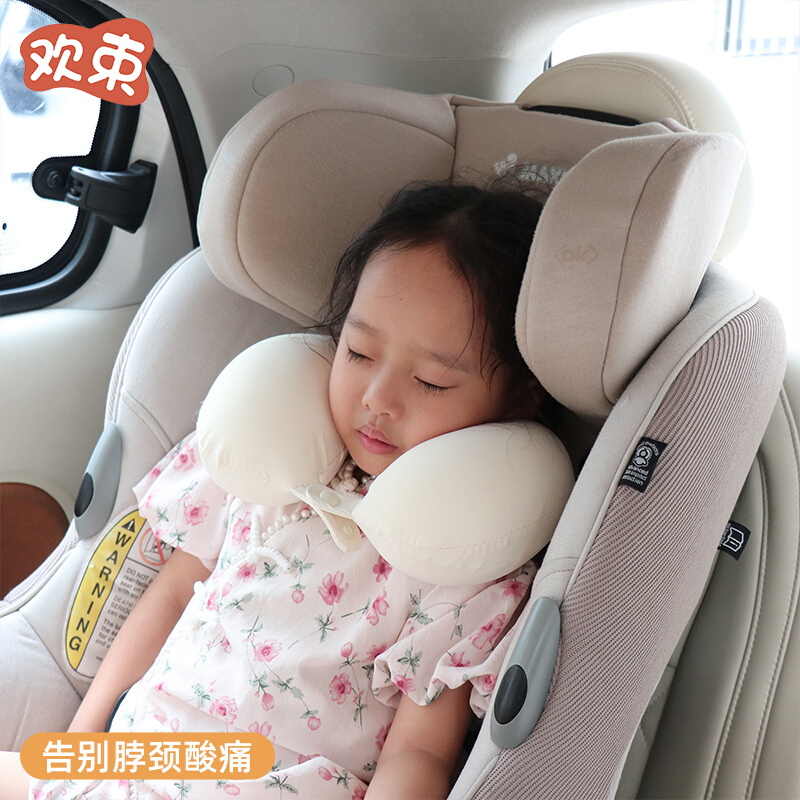 汽车儿童安全座椅头枕宝宝记忆棉u型枕旅行车用颈枕车上睡觉神器