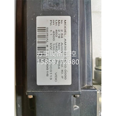 议价倍福AM3033-0E40-0000 1.1KW伺服电机