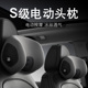 汽车枕头车用护颈枕车载按摩靠枕车内座椅颈椎脖子枕头记忆棉腰靠