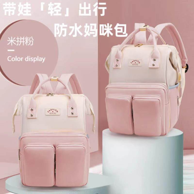 德国妈咪包多功能母婴包大容量防水轻便妈妈包带娃出行双肩待产包